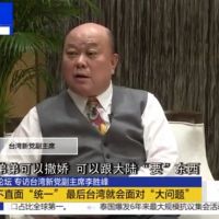 「台灣是中國小弟」　新黨在海峽論壇稱「弟弟可跟哥哥撒嬌要東西」