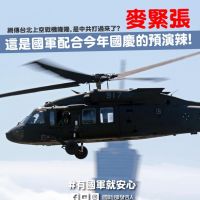 戰機掠過台北上空…嚇壞民眾　國防部：國慶預演麥緊張