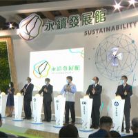 台灣創新技術博覽會 循環農業接軌國際