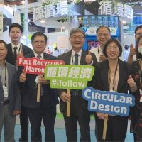 創造綠色商機 台灣創新技術博覽會開幕