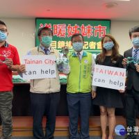 讓國際知道TAIWAN can help　南市議員偕青商會贈姊妹市護目鏡