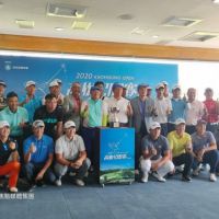 2020高雄(澄清湖)高爾夫俱樂部公開賽 台灣好手同場競技
