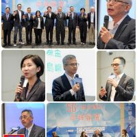 台灣通訊學會「5G×數位轉型高峰論壇」遠端操控 未來全球無距離「2020 網路遠端放眼全世界 5G聚焦在台灣」