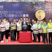 2020國慶焰火在台南 黃偉哲與游錫堃共同揭幕