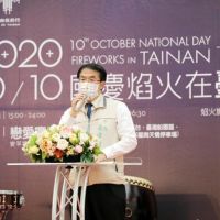 2020國慶焰火在台南 黃偉哲與游錫堃揭幕 共同見證煙火盛會