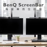 點起職場光明燈：BenQ ScreenBar 智慧螢幕掛燈為你減輕高壓疲勞，螢幕不反光、眼睛不過勞、不占桌面辦公空間