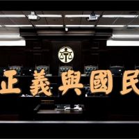 異言堂／台灣百年重要司法改革！2023年實施「國民法官」制度