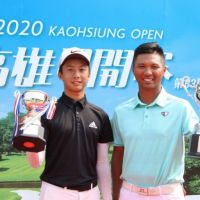 2020高雄高爾夫公開賽最終回 林永龍贏得生涯首冠