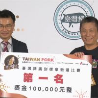 「臺灣豬識別標章」出爐 11月開放商家申請
