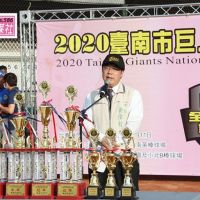 2020台南市巨人盃全國青棒錦標賽開幕