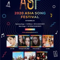 “ASIA SONG FESTIVAL”首輪陣容公開 姜丹尼爾- IRENE&SEULGI-AKB48