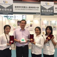 2020台灣創新技術發明競賽 嘉藥勇奪金銀獎項
