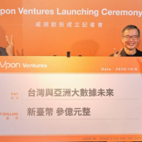 Vpon威朋宣佈成立Vpon Ventures威朋創投！3億台幣投資台灣未來 助力亞洲大數據生態系統