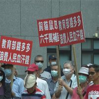 陳廷寵自稱中國人 民眾怒抗議要求砍退休俸