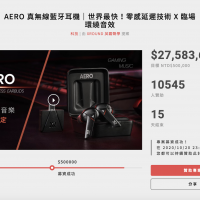 每年出品都破紀錄！台灣聲學品牌 XROUND 與 AERO 真無線藍牙耳機爆紅的秘密公開！