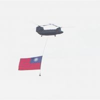 國慶表演呈現「多元」 直升機吊掛國旗掀高潮