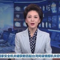 快新聞／文攻武嚇！ 央視稱中方破獲數百起台諜案