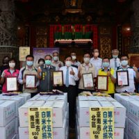台灣首廟天壇第15次平安米代捐贈活動及關懷弱勢團體