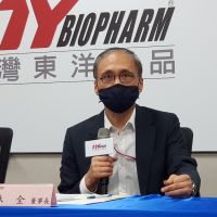 台灣東洋獲新冠疫苗代理權 明年Q1供500萬人施打