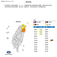 快新聞／颱風外圍及東北風影響 4縣市嚴防大雨