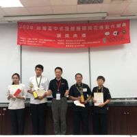 2020台灣盃中式發酵饅頭與花捲製作競賽在嘉藥