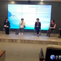 台東縣舉辦環境城市論壇　跨七縣市參與談永續