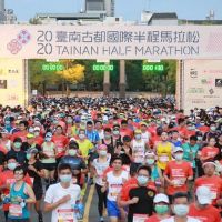 2020台南古都國際半程馬拉松熱鬧起跑