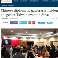中國外交官闖斐濟代表處國慶酒會拍照叫囂　我方人員被打到送醫