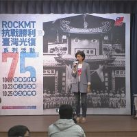 藍辦光復節活動 台灣國懸賞1億嗆拿出證據