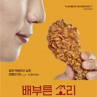 “元祖吃播偶像”尹斗俊 新概念吃播「吃飽的聲音」回歸