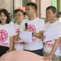 快新聞／國民黨推反萊豬公投案 中選會：11月6日舉行聽證