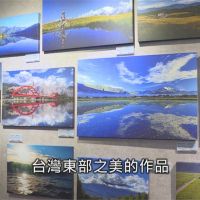 「我眼中的花東之美」 35組作品展現東台灣風情