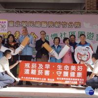 北榮新竹分院辦理園遊會　地方民眾熱烈參與