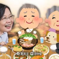 快新聞／重陽節特製「長輩圖」祝福 蔡英文：回家跟長輩吃飯