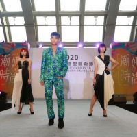 2020台北國際造型藝術節 攜手服裝設計師打造時尚潮流