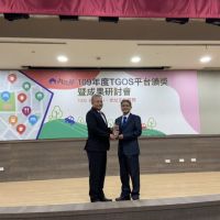 大台南公車網站榮獲內政部「TGOS」加值應用獎