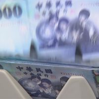 逼近「彭淮南防線」 新台幣一度走強至28.6元