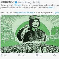 快新聞／國民黨推特稱站在自由那方 外媒記者嘆可悲