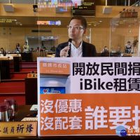 因應捷運綠線通車　中市議員建議提高iBike捐地設站優惠