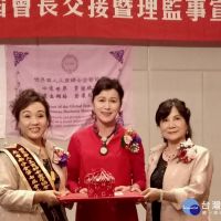 世界華人工商婦女企管協會　蘇月珍榮任大台南分會長