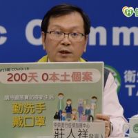 【新冠肺炎報導】增3境外移入　台灣連200天無本土案例