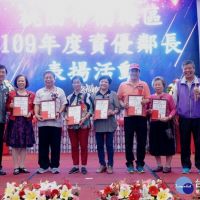 楊梅區表揚72位資優鄰長　提升榮譽感及為民服務品質