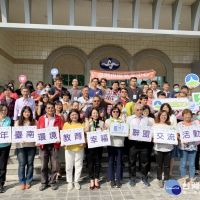 共創永續家園　台南環保局舉辦環境教育交流