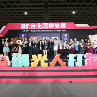 「2021 ITF台北國際旅展」相約11/5～11/8南港展覽館再見