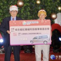 南紡購物公益點燈　捐150萬元無障礙車給鴻佳啟能庇護中心