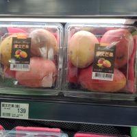 買大超市也不安！北市4蔬果農藥超標 頂好賣的愛文芒果、紅辣椒上榜