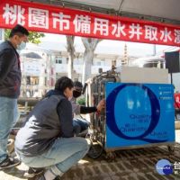 龜山區公所備用水井取水演練　最高標準確保民生用水無虞