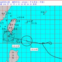 今年台灣本島首颱將近東南部　氣象局發布輕颱閃電陸上警報