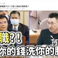 國民黨團：蘇貞昌及行政官員囂張至極 應立即向國會道歉下台