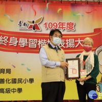 黃偉哲表揚255位終身學習楷模　最高齡93歲